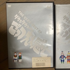 ダウンタウンのごっつええ感じ　DVD ♯4、5　