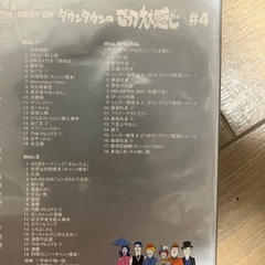 ダウンタウンのごっつええ感じ　DVD ♯4、5　の画像