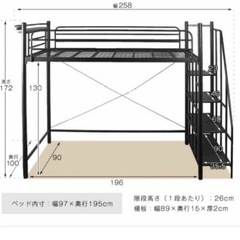 階段付きSD付きコンセント付きロフトベッド&欲しければ椅子デスク