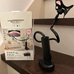スマホアームスタンド　ブラック