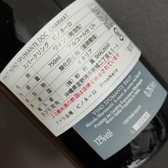 【新品未開封】スパークリングピノネロ　ワイン　果実酒　ブドウ　イタリア産の画像