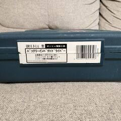 Bosch GDR10.8-LIJ 10.8V コンパクトコードレスインパクトドライバー バッテリー３個・充電器・キャリングケース付 使用少ない！の画像