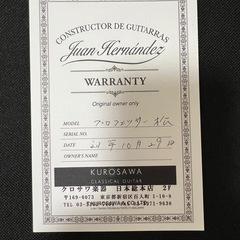 クラシックギター　
Juan Hernandez Profesorの画像