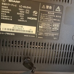テレビ