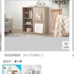 【最終価格】LOWYA ロウヤ シュアメリーの画像