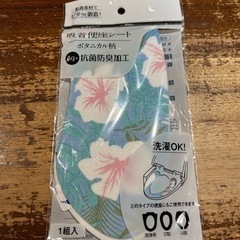貼り付けタイプ便座シート