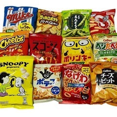 決まりました。スナック菓子セット　日時指定あり