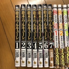 漫画まとめ売りの画像