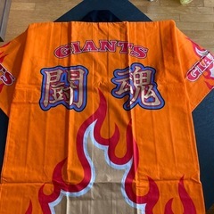 応援しよう！ジャイアンツ！の画像