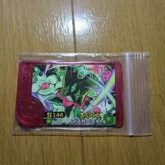 マクドナルド　マスカーニャ
