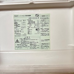 Aqua 2014年製 
冷蔵庫の画像