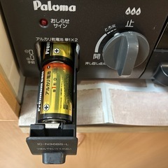 Paloma グリル付きテーブルコンロ Siセンサーコンロの画像