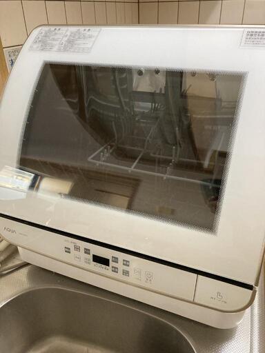 食洗機 AQUA 2021年製【8/31AMまでに引取希望】