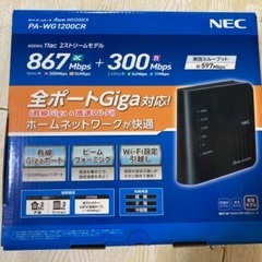 NEC 無線LANルータ Aterm PA-WG1200CR