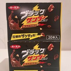 お受け渡し者様決まりました^^ブラックサンダー　35個♪