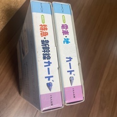 公文　特急新幹線カードと電車地下鉄カードの画像