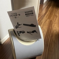 リセットポールの画像