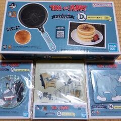 トムとジェリー　パンケーキパン