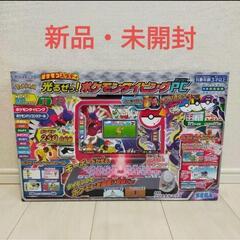 新品★セガトイズ ポケモン スタディ 光るぜっ! ポケモンタイピ...