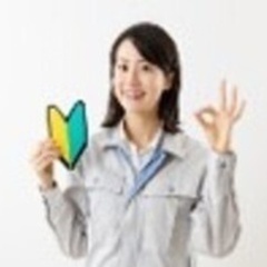 【未経験者歓迎】東京都世田谷区で建設/品質管理のお仕事_正社員【...