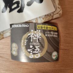 【非対面】ガチャガチャ　ポーチの画像