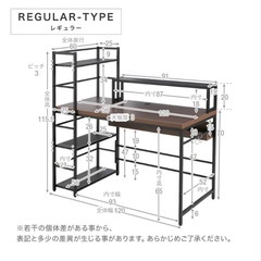 LOWYAパソコンデスク本棚付き収納付き  の画像