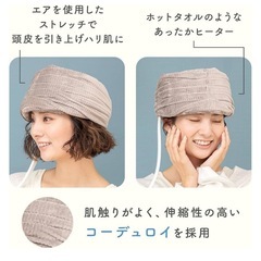 ルルドリフトケアの画像
