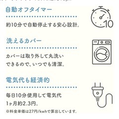 ルルドリフトケアの画像