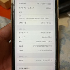 iPhone11、64G