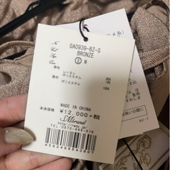 新品✨️Rady オールインワンの画像