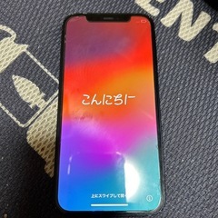 【本日限定❗️】iPhone12 64GB ブラック