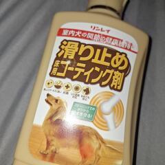 リンナイ　滑り止めコーティング　未開封の画像