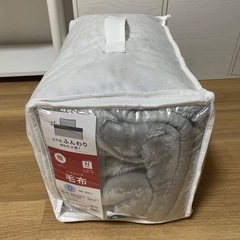 【確定】ニトリ　Nウォーム　毛布　ダブルサイズ　収納袋付きの画像