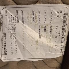 マットレス シングルの画像