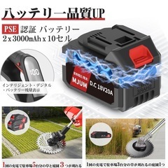 業務用 大型冷凍庫 DAIWA①充電式草刈機 コードレス草刈り機 刈込幅230mm LED電池残量表示