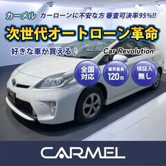 ＼ご成約／ 安心の１年保証付き 距離無制限！中古車販売 カーメル...