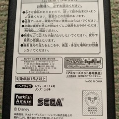 必ず、プロフィールを読んでから問い合わせして下さい。ペアフリーリングとネックレスのセット
の画像