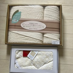 タオルセット