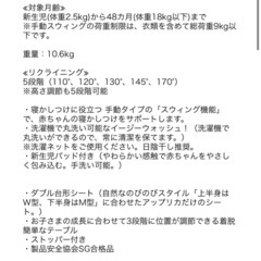 Aprica）ハイローベッド＆チェア　ユラリズム　くまさんと一緒（ブラウン)の画像