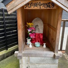 お地蔵さんの永代供養、お地蔵さんじまい。処分しないでください。