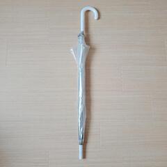 ジャンプ傘(8月31日まで)