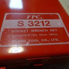 FPCソケットレンチセット S-3212の画像