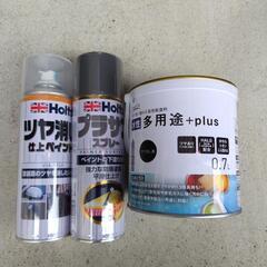 Holts他　塗料