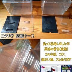 水槽2点と水槽用品15点の画像