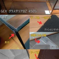 水槽2点と水槽用品15点の画像