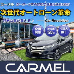 ☆ご成約☆月々２万円〜＼誰でも車が買える次世代自社ローン専門店／...