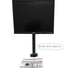 Do-036 19型ディスプレイ　ジャンク品　#モニターアームセ...