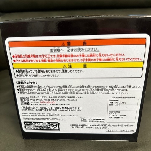 なかやまきんにくん〜りそうの姿ﾄﾛﾌｨｰ〜