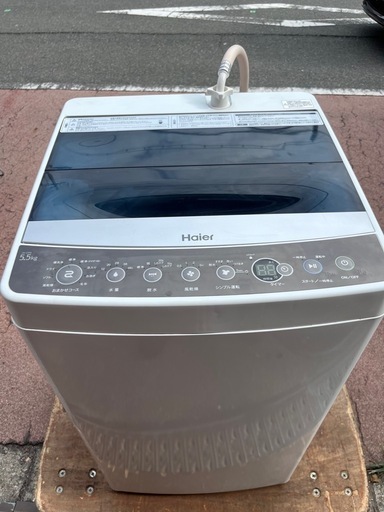 洗濯機　冷蔵庫セット