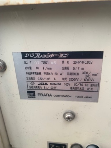 廃油ボイラーセット格安